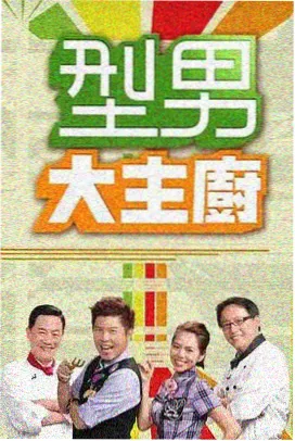 地铁首末班衔接档案条目封面图